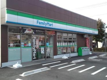 ファミリ−マート増川新町店：200m
