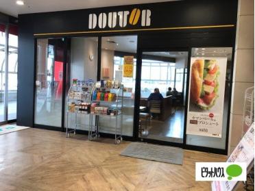 マクドナルド沼津駅南口店：933m