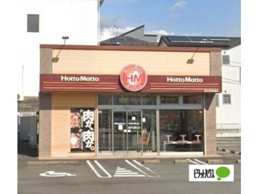 ほっともっと富士宮万野原店：843m