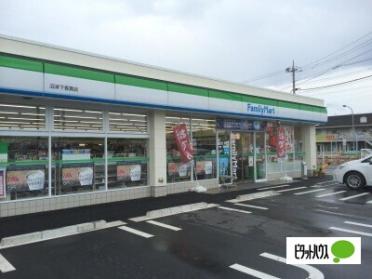 ファミリーマート沼津下香貫店：518m