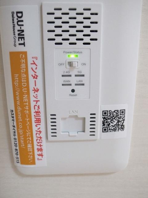 グリーンハイツ八坂東（202） 設備