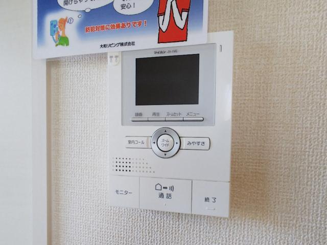 アヴァンツァーレ南館（101） 部屋画像