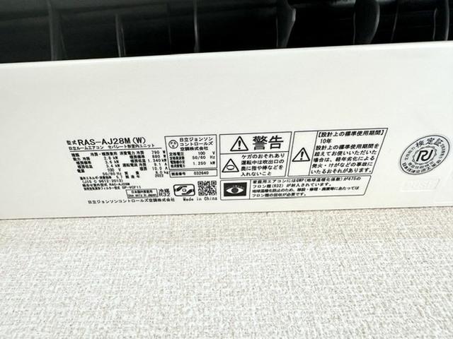 ルミエール（305） 部屋画像