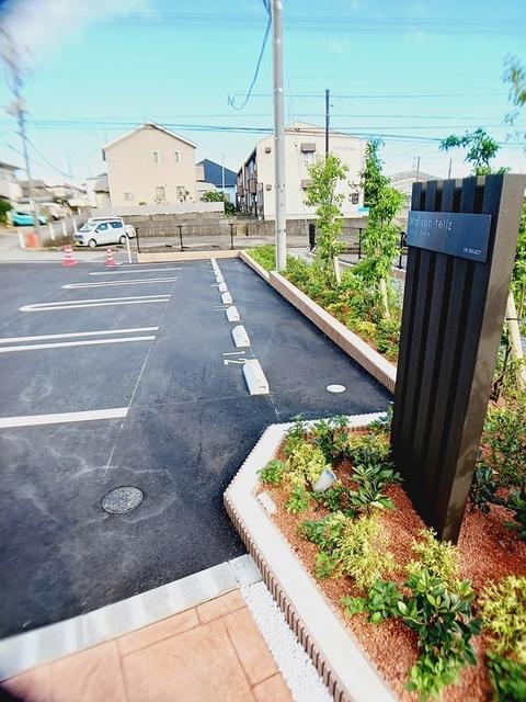 メゾン・フェリス（102） 駐車場