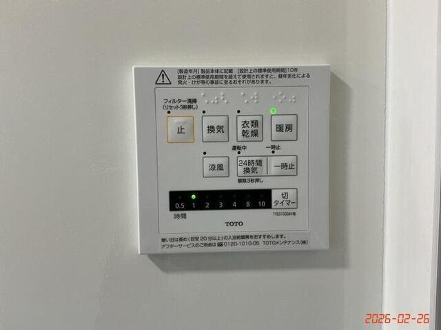 DiosPersimmon長泉　Ⅱ棟（302） 部屋画像