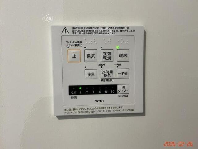 DiosPersimmon長泉　Ⅱ棟（303） 部屋画像