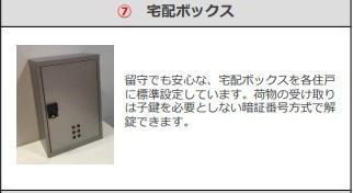 レオーネ黒田 部屋画像