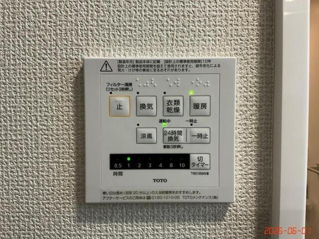 Casa Takekura（106） 部屋画像