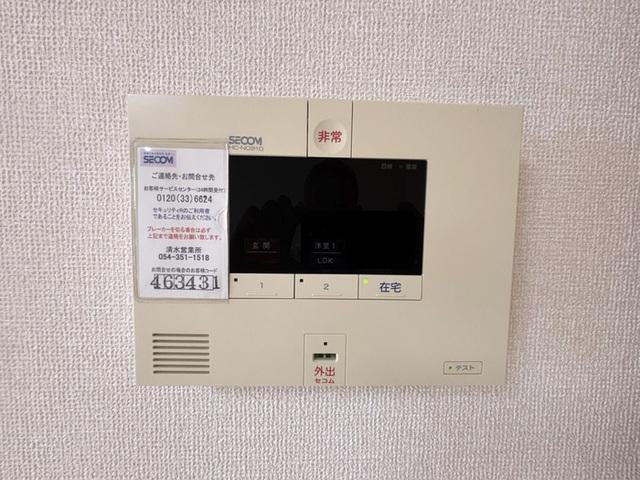 シャルマン楠（202） セキュリティ