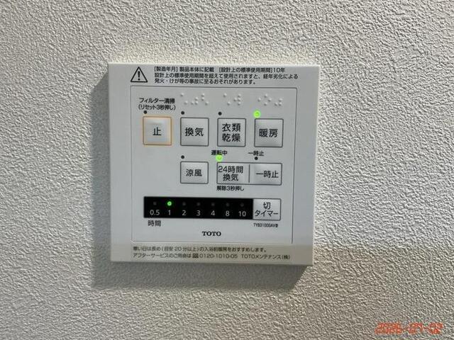 D-Crinum  下土狩Ⅱ（101） 部屋画像