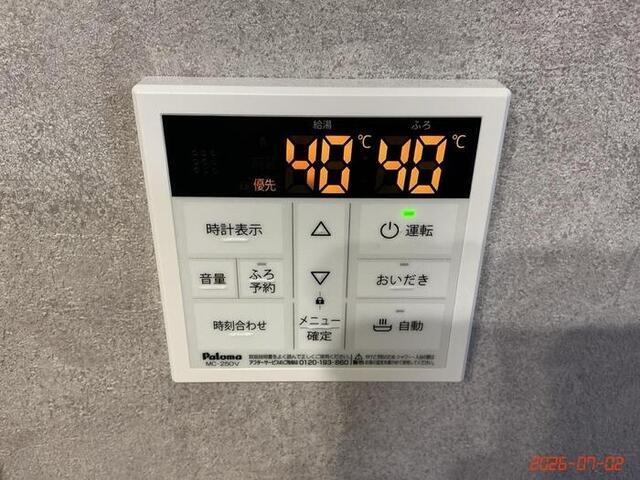D-Crinum  下土狩Ⅱ（101） 部屋画像