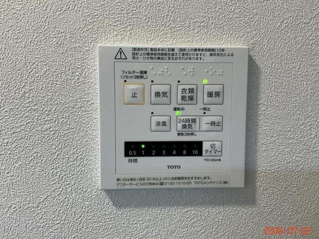 D-Crinum  下土狩Ⅱ（102） 部屋画像