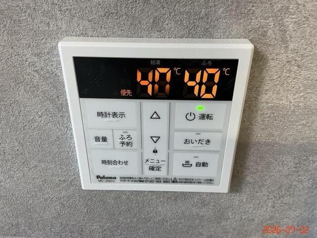 D-Crinum  下土狩Ⅱ（102） 部屋画像