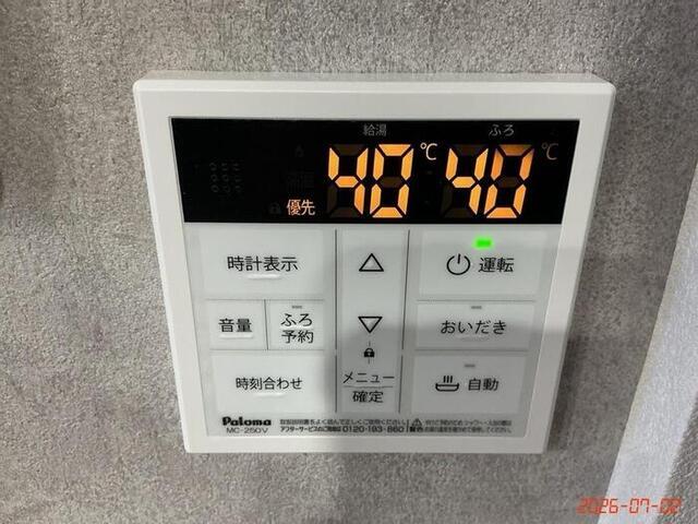 D-Crinum  下土狩Ⅱ（203） 部屋画像
