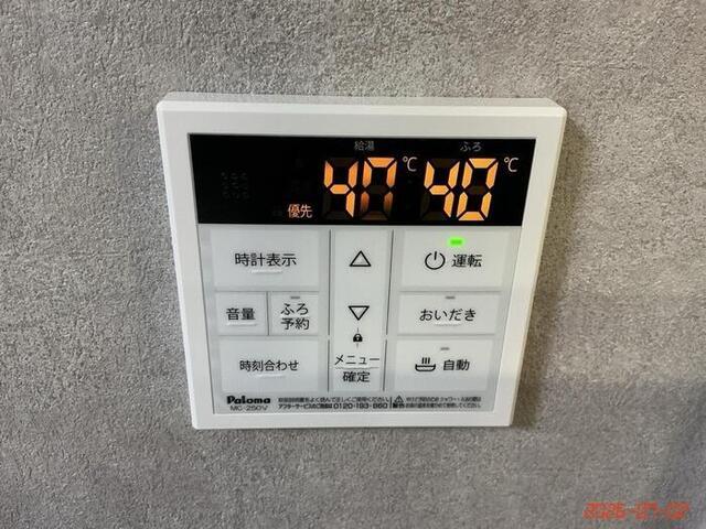 D-Crinum  下土狩Ⅱ（302） 部屋画像