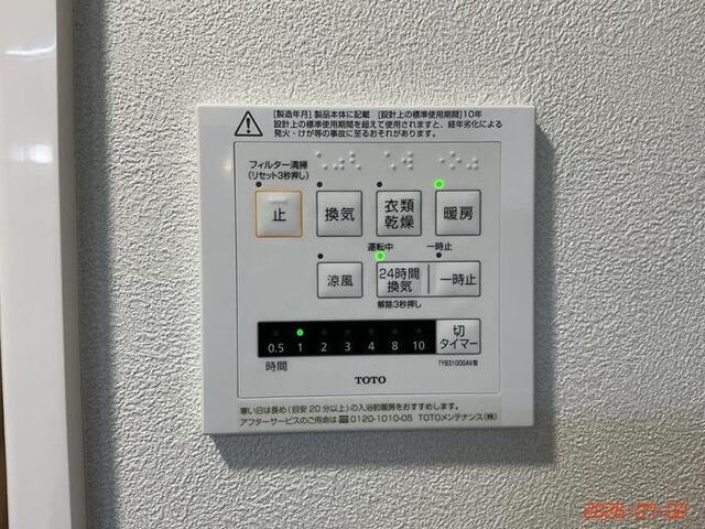 D-Crinum  下土狩Ⅱ（303） 部屋画像