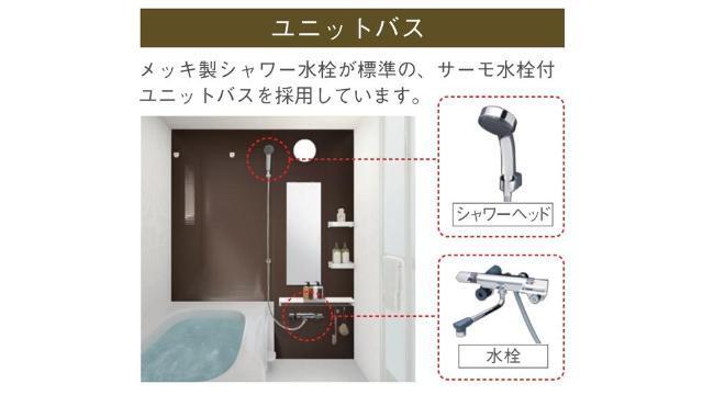 グランカーサ　カメリア 部屋画像