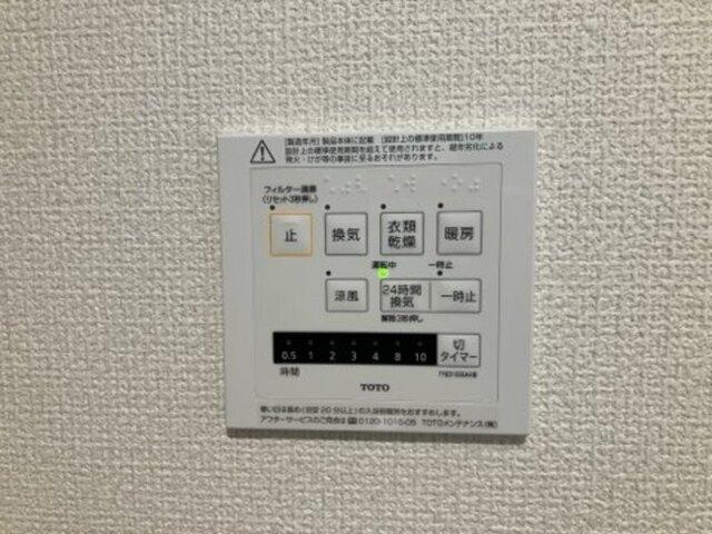 Emiry白銀（201） 部屋画像