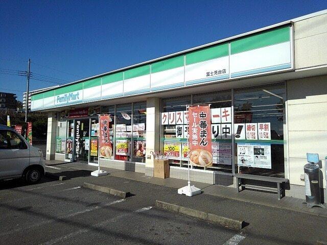ファミリーマート　富士見台店：700m