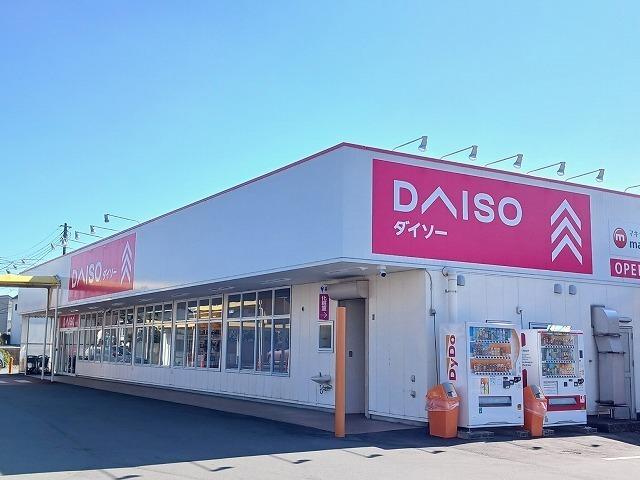 ダイソー木の宮店：950m