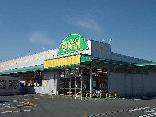 ポテト岩本店：1300m