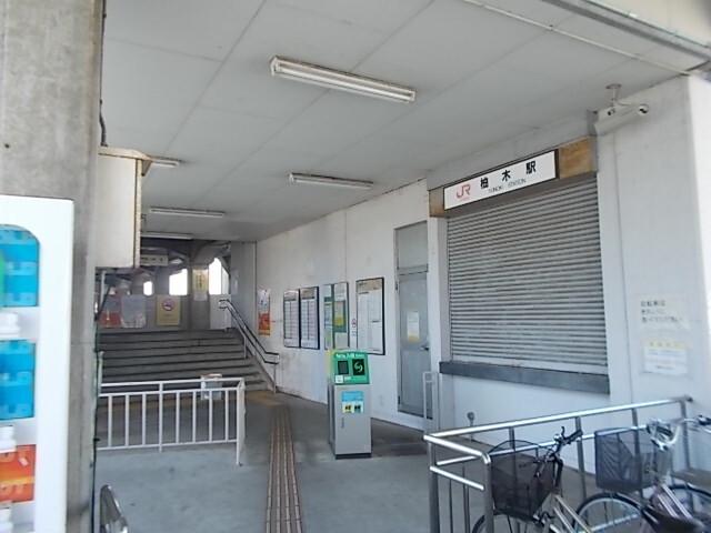 身延線　柚木駅：900m