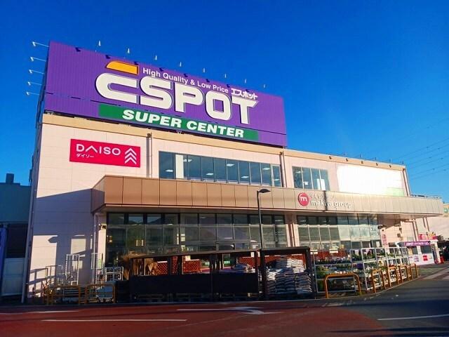 エスポット富士松岡店：450m