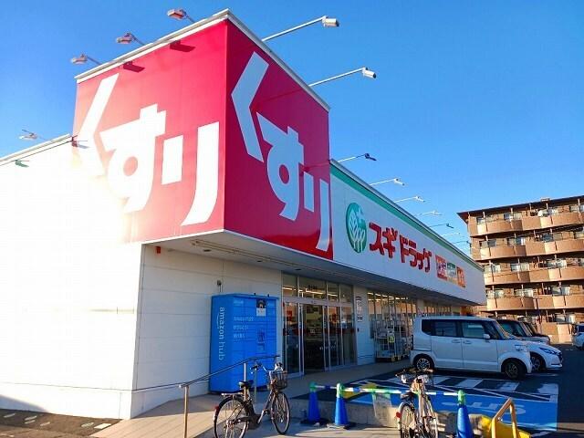 スギドラッグ富士西店：300m