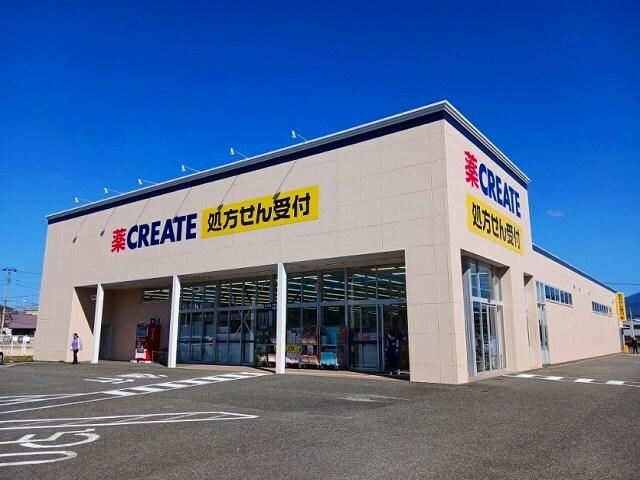 クリエイトＳ・Ｄ  富士松岡店：700m