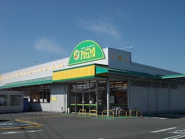 ポテト　岩本店：900m