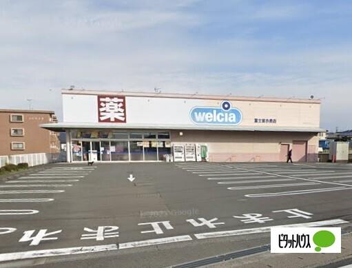 ウエルシア富士宮小泉店：193m