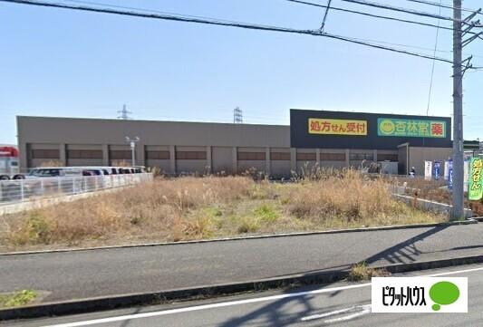 杏林堂スーパードラッグストア富士宮浅間店：1044m