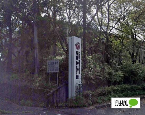 私立星陵高校：2434m