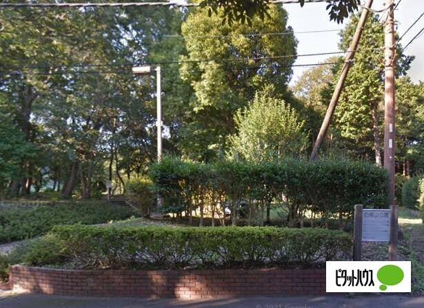 白尾山公園：1060m