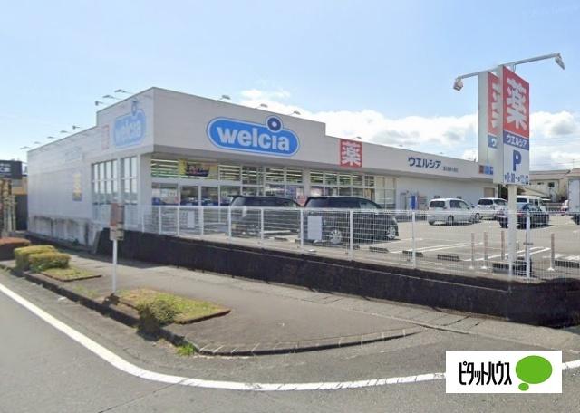 ウエルシア富士宮西小泉店：330m