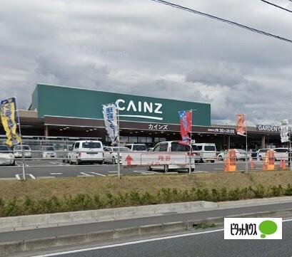 カインズ富士宮小泉店：841m