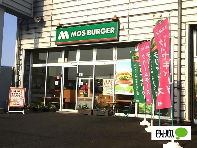 モスバーガー富士宮エンチョー店：485m