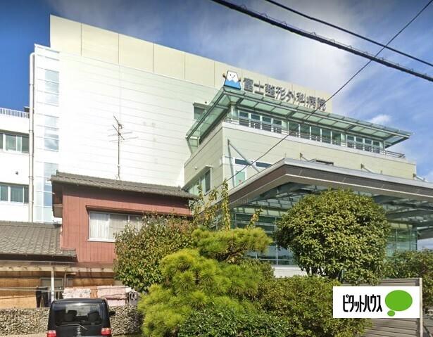 医療法人社団英志会富士整形外科病院：426m