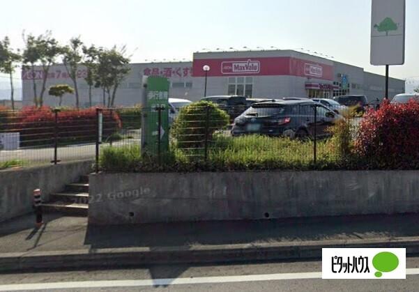 マックスバリュ富士宮万野原店：837m