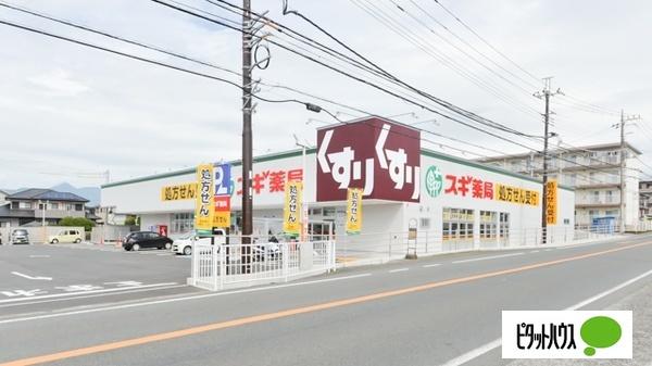 スギ薬局富士宮万野原店：452m