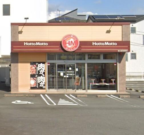 ほっともっと富士宮万野原店：1124m