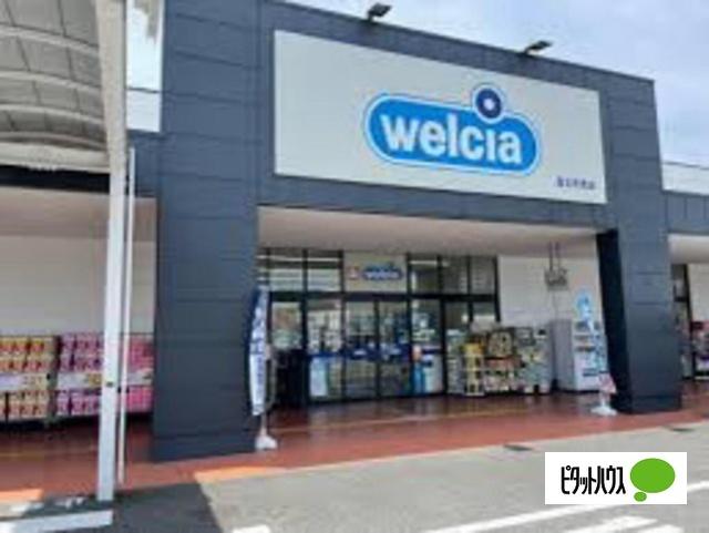 ウエルシア富士青島店：566m