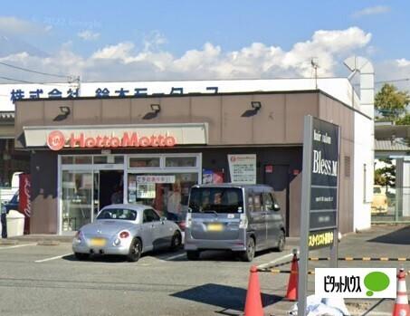 ほっともっと富士厚原店：640m