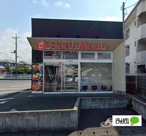 ほっともっと富士宮淀川町店：371m