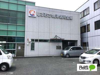 しずおか焼津信用金庫吉原支店：456m