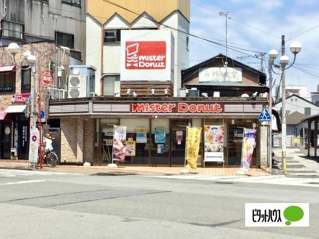 ミスタードーナツ三島広小路ショップ：892m