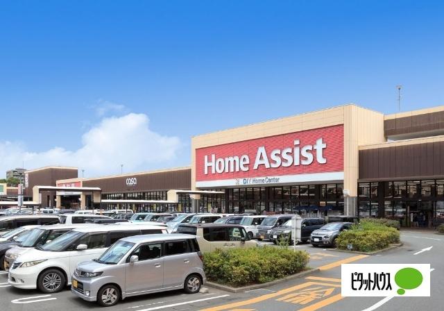 Home　Assist：1162m