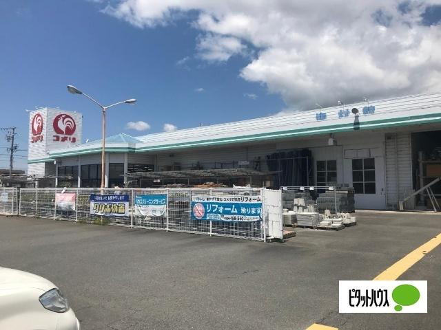 コメリハード＆グリーン小笠店：464m