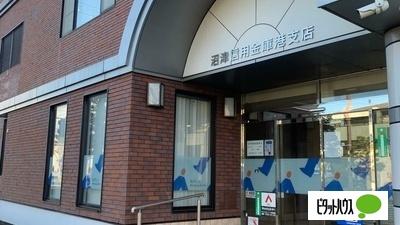 沼津信用金庫港支店：111m