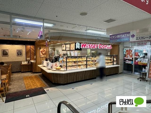 ミスタードーナツマックスバリュ沼津南ショップ：1007m